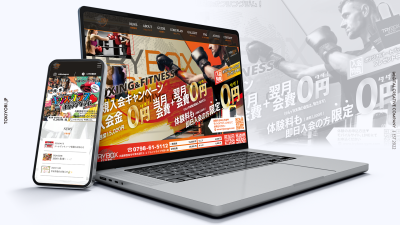 コーポレートサイト制作 トライボックスジムのイメージ画像