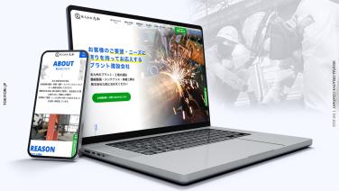 実績情報更新のお知らせのイメージ画像