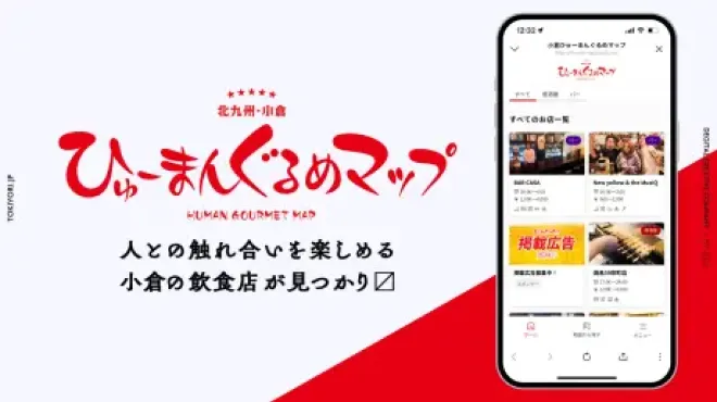 実際に自社でWEBサービスを開発・運営している制作会社